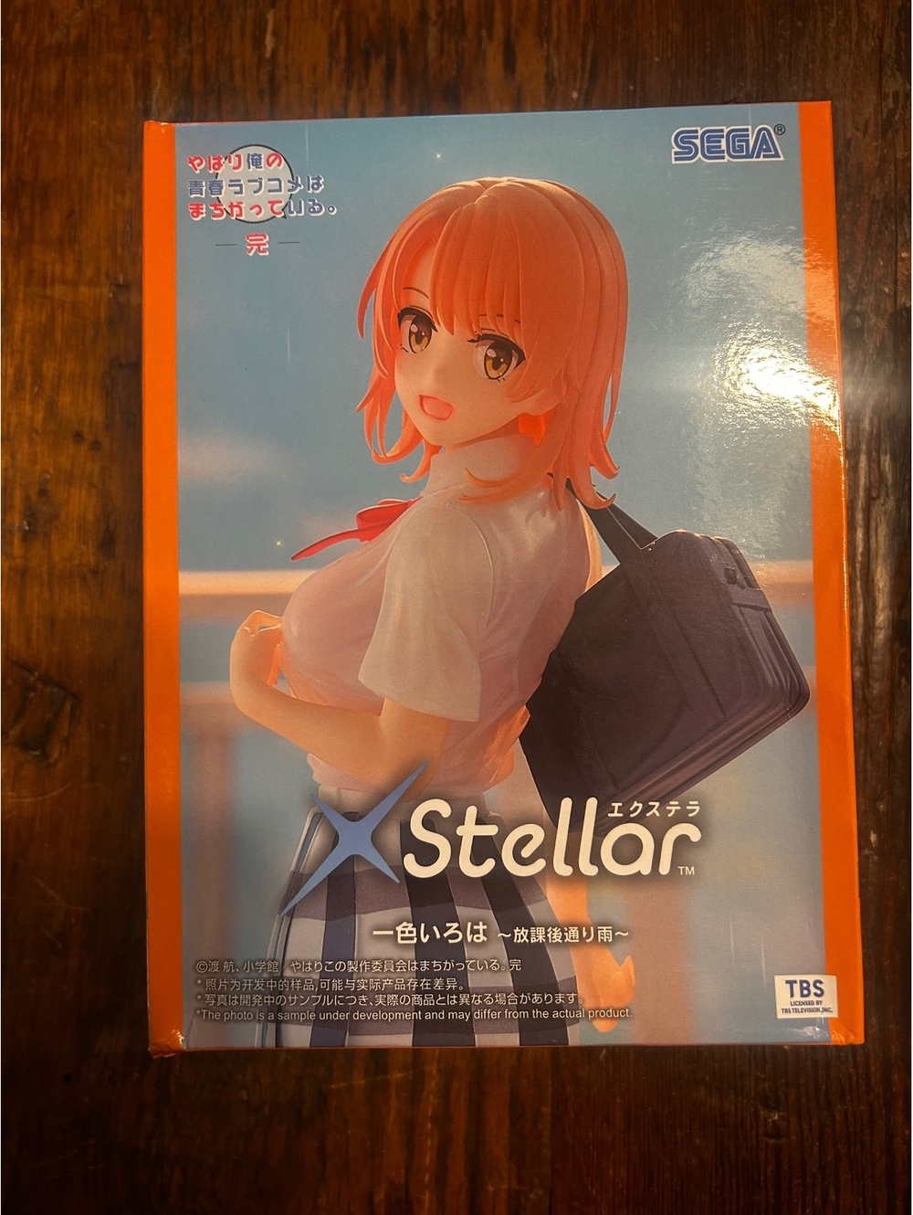SEGA Goods X Stellar Anime Figure - Schoolgirl Iroha in Uniform with Bag